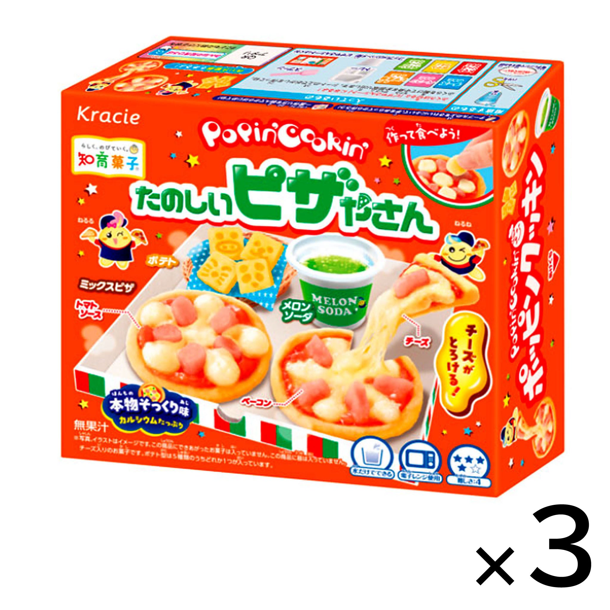 Kracie Popin Cookin Fun Pizza Shop (3-pack)